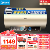 美的（Midea）家用80升3300W大功率电热水器速热大水量长效免换镁棒珐琅无缝内胆一级能效智能省电F8032-JE3(HE)