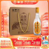 景芝地道山东味道 高度白酒景芝 52度 500mL 6瓶 白乾老字号