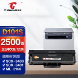 图盛适用三星D101S硒鼓ML-2161 2160 2162 2165 2166 SCX-3401 3400 3405 3406打印机硒鼓粉盒墨盒MLT-D101S