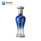 洋河天之蓝小酒 蓝色经典绵柔白酒 46度 65mL 1瓶