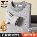 七匹狼中领保暖内衣男士加绒加厚秋冬季半高领套装棉质秋衣秋裤防风护脖 浅灰中领--加绒加厚套装 L 170 推荐体重110-130斤