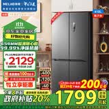 美菱（MeiLing）离子净419升一级双变频十字双开对开四开门冰箱家用抗菌净味风冷无霜BCD-419WP9CJ大容量国补