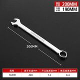 绿林（GREENER） 6-32mm开口梅花扳手镜面呆梅开两用扳手 16mm