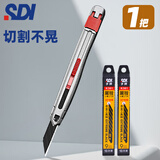 SDI美工刀小号9mm皮革切割刀不晃皮料裁切刀3006c 1把+20片K361 