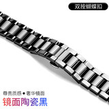 例米华为智能手表Watch6/5/4/3pro表带GT6/5/4/3/2表带荣耀gt4/5Pro金属不锈钢米兰替换腕带男女新款 三珠陶瓷-黑色 华为GT2/3代(46mm)+钢化膜2片