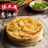 沈大成老上海葱油饼320g*2 8张 手抓饼 早餐速食 煎饼 葱花饼