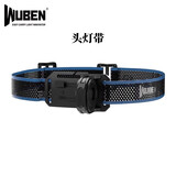 务本E7强光1800流明感应头戴灯户外钓鱼磁吸充电新手电筒登山超亮 头带配件