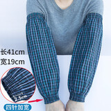 畅印 棉袖套装劳保电焊工业工作护袖男女长款加厚防污手臂套袖