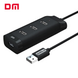 DM大迈 USB2.0分线器 四合一扩展坞 1.2米 笔记本台式电脑4口集线器HUB转换器延长线 CHB006