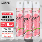 MISFIT空气清新剂370ml（桃之夭夭）去异味除臭室内卫生间香薰