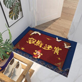 入户门地垫防滑吸水除尘脚垫水晶绒垫子门口龙年团购礼品 招财进宝 40cm*60cm 1件数 不包边