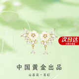 央创华钻【中国黄金授权】S925银山茶花耳钉女款养耳洞仿珍珠耳环新年礼物 山茶花耳钉【8仓发货-极速送达】生日礼物送女友