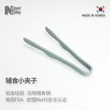 naperbaby进口硅胶食品夹厨房小工具烤肉防滑辅食夹子其它厨房小工具耐高温 小号辅食夹（浅灰）