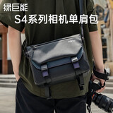 绿巨能（llano）相机包适用佳能富士索尼尼康微单镜头收纳包单肩男女款斜挎防水帆布背包相机袋专业单反摄影包 防水pu皮革包 | SE小号