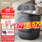 美的（Midea）泡脚桶杀菌洗脚盆加热电动按摩足浴盆泡脚盆泡小腿可拆洗按摩盘生日礼物送长辈礼物ZL2雅致灰