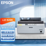 爱普生（EPSON）LQ-520K80列票据打印机 滚筒打印机