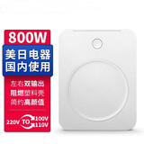 舜红变压器220V转110V110V转220V2000w电压转换200W洗牙器100电饭煲 800w国内使用220V转110V+100V