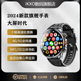 艾柯索 IKXO智能手表黑科技可插卡全网通高清通话NFC血压血氧心率健康监测导航定位app任意下载成人学生通用 黑色