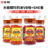 金龙金龙鱼饵逗钓大板鲫抖米四代钓鱼抖米饵料可挂钩酒米野钓鲫鱼鲤鱼 抖米四代-中药VB+麝香各2瓶 50g