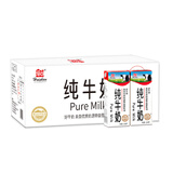 辉山自有牧场纯牛奶250ml*24盒 3.1g乳蛋白 100mg钙  营养牛奶