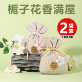 宿礼栀子花车载香薰汽车香水车内除异味神器衣柜香包挂件车用香袋饰品 2袋装【栀子花】植物散香除异味