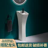 立柱盆陶瓷洗脸盆一体式小号卫生间洗手盆阳台户外落地式连体盆 L618+龙头（送下水配件）