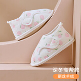 咕羊羊月子鞋秋冬季软底孕妇棉拖鞋包跟厚底春产妇拖鞋子产后防滑棉拖 【高帮加绒】白底桃子 L(适合37码~38码)