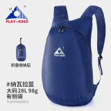 PLAY-KING皮肤包超轻折叠防水双肩包女背包收纳户外登山健身旅行背囊电脑包 纳瓦拉蓝大码28L