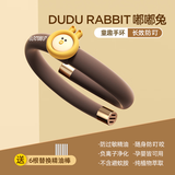 园洲绿卡通防叮手环儿童成人防叮神器植物精油家用户外露营蚊子随身驱 【嘟嘟兔】六根替换植物萃取棒 丨纯植物萃取丨全身防护