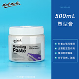 蒙玛特(Mont Marte)丙烯颜料助剂 丙烯画颜料塑形膏美术绘画油画颜料绘画肌理画效果 500ml塑型膏MPA0041CN 速写 马克笔绘画