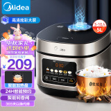 美的（Midea）彩屏电饭煲电饭锅家用5L大容量聚能釜金属机身大火力米饭锅MB-RE517（3-10人）