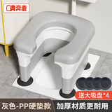 奔麦老人坐便椅凳移动马桶坐便器防臭老年人洗澡椅孕妇厕所蹲坑座椅 (PP硬垫+吸盘)(坐便/洗澡凳2用灰