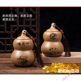 佳礼有宝 避辟火龙瓶子厨房在西北摆件陶瓷土罐乾位壶摆件 【葫芦款】2个辟火龙+晶石