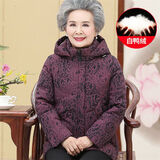 俞兆林（YUZHAOLIN）中老年人羽绒服妈妈冬装奶奶加厚白鸭绒老年人衣服大码60岁80外套 C25紫[优质白鸭绒填充] 4XL 建议 130-145斤