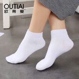 欧蒂爱袜子女船袜棉袜夏季薄款短筒薄款休闲运动袜短袜无骨缝合 白色5双 均码22-24CM