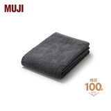 MUJI棉绒柔软浴巾 纯棉柔软吸水 炭灰色 70×140cm