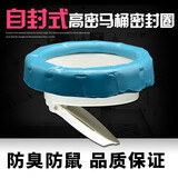 珂诺雅 马桶密封圈 法兰与防溢器二合一型 浴室马桶配件马桶法兰防溢器