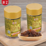 济公金装喉宝盒装20袋凉嗓佛手果柑休闲零食蜜饯凉果脯潮汕特产手信 金装喉宝 90g X2瓶