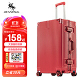 纪梵保罗多功能行李箱男防撞抗压铝框拉杆箱女大容量学生旅行箱密码箱皮箱 喜庆红 铝框款【可当陪嫁箱】 20英寸 【登机箱赠贴纸】