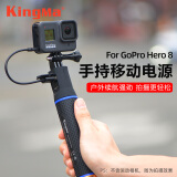 劲码移动电源自拍杆GoPro hero9 10 8 7 6 5 insta360运动相机配件电池11