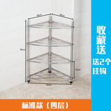 HAOZITAI多层不锈钢脸盆架卫生间落地浴室多层三角架整理架面盆架 四层（标准款）