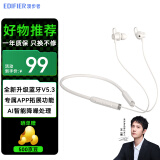 漫步者（EDIFIER）W200BT Free无线蓝牙耳机颈挂式磁吸挂脖式运动入耳式适用于苹果华为OPPO小米手机W200BT Plus升级 AS02白色