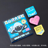 真心话大冒险卡牌玩具学生聚会游戏惩罚纸牌桌游游戏牌游戏道具 真心话大冒险文青版