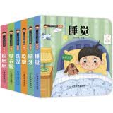 丁小叮好习惯培养玩具书(套装全6册)中英双语版 睡觉刷牙吃饭洗澡穿衣服拉?? 