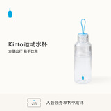 BlueBottleCoffee蓝瓶咖啡 Kinto运动水杯 可拎提杯子冷饮男女士水杯 Kinto运动水杯 480ml