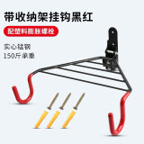 TOOKTRO自行车挂架墙壁家用山地车墙上挂钩单车公路车停车架子室内展示架 带收纳架挂钩黑红+塑料螺栓