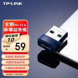 TP-LINK WiFi6智能免驱动 USB内置天线增益无线网卡台式机笔记本电脑无线wifi接收器X300 TL-XDN6000免驱版