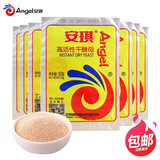 安琪（Angel） 安琪干酵母粉真空装5g克高活性孝母家用馒头面包家用发酵粉 安琪酵母12g*5