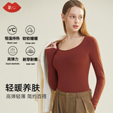 氧心（YANGXIN）新款蚕养衣轻薄贴肤修身保暖内衣女高弹无痕百搭保暖上衣秋冬 果酱红【U领】 2XL （135-160斤）