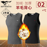 七匹狼羊毛保暖背心男秋冬加绒加厚马甲圆领打底衫双层绒衣厚款棉毛衫男 2件装(深灰+黑色)羊毛加绒加厚 L (身高165-175CM/110-125斤)